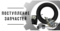 Карбюраторы, камеры и многое другое в новом поступлении!